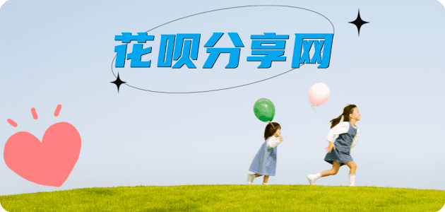 visa信用卡信用卡商家平台☀️诚信信用卡24小时在线接单 - 通辽信用卡